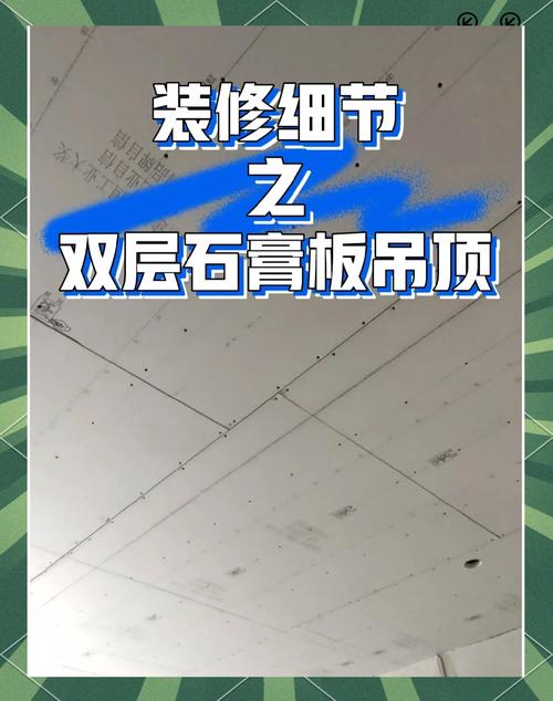 施工的时候这几个细节没盯,再好的石膏基也白搭