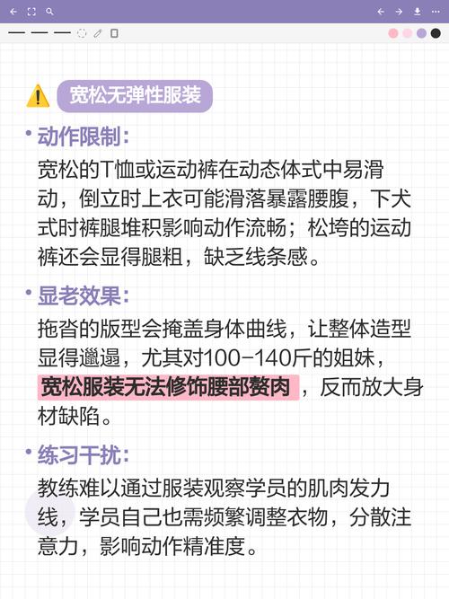 普通人买瑜伽服,别踩这些隐形坑