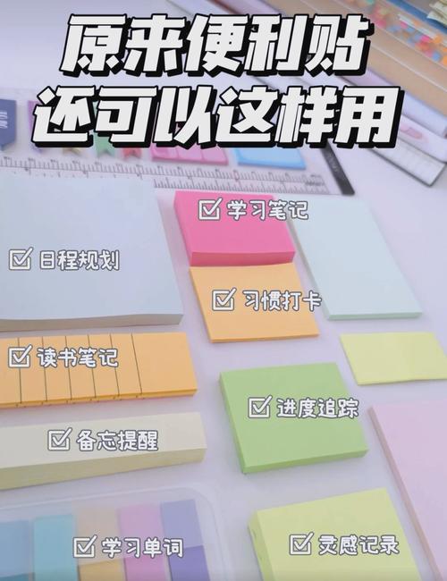 杂乱桌面上的钥匙和便利贴记忆技巧