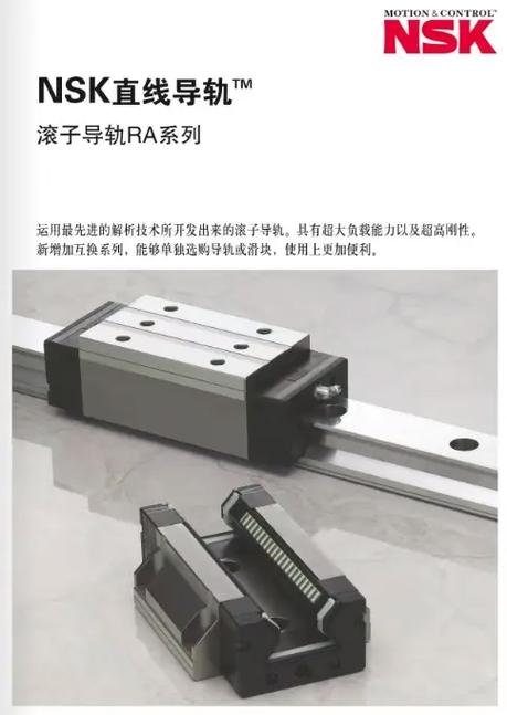 技术参数以外,这些门道更考验导轨厂家