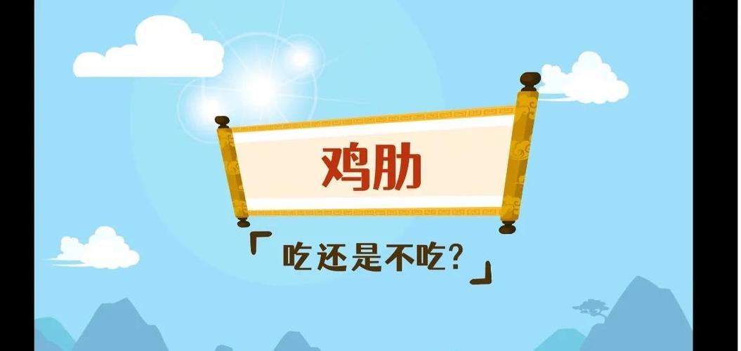 那些被低估的鸡肋，都是放错地方的宝贝