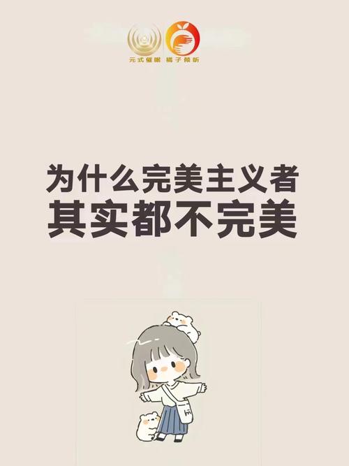 完美主义,其实是设计的死胡同