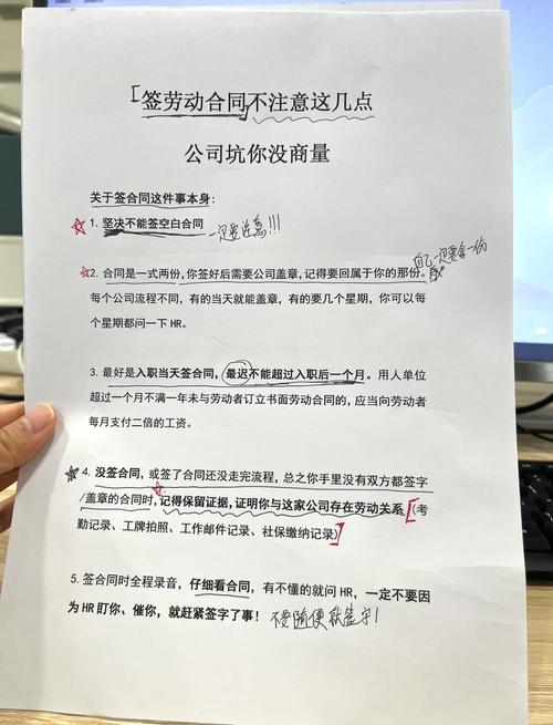 签委托前最后要确认的细节问题