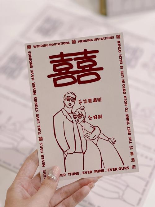 纸质喜帖与手机电子喜帖对比场景