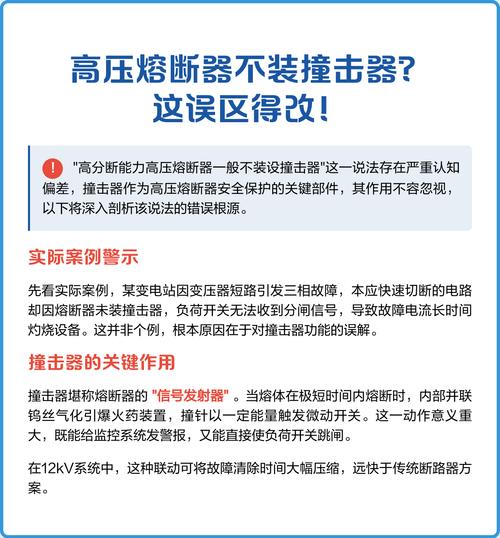 教出来的误区，得改改
