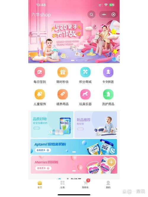 直播间母婴用品专场的商品弹窗与价格标注界面