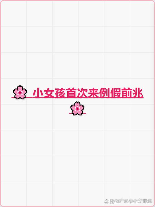 给第一次来的实用提示