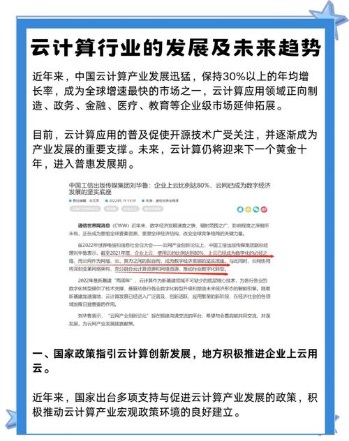 这两年云计算的新变化,好多人没注意到