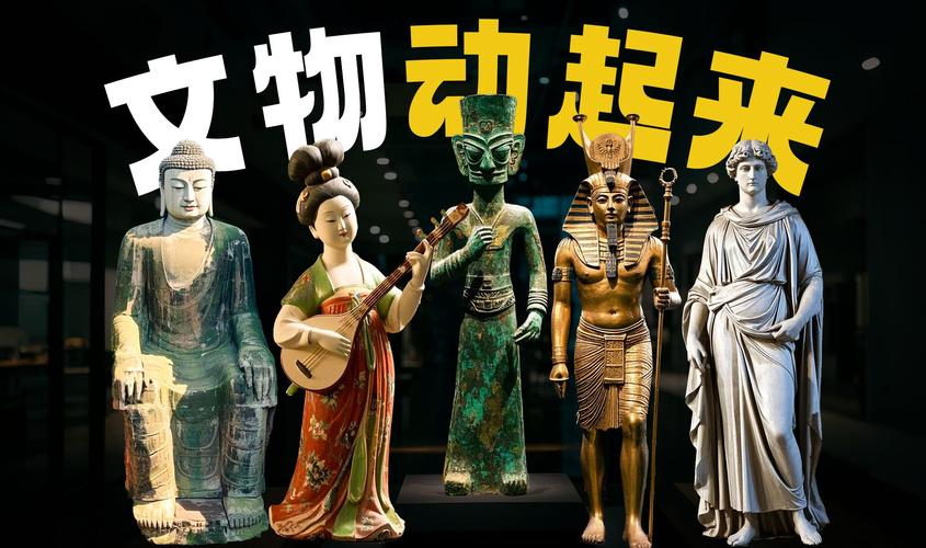真遇上文物，别瞎动，照着做就不会错