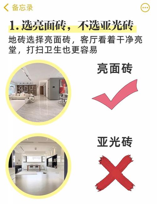 施工时最容易踩的坑,我一个个扒给你看