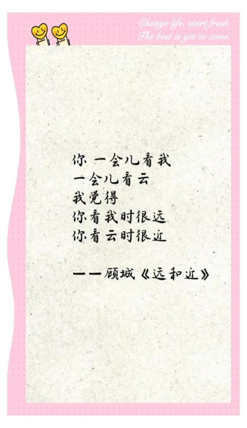 别光顾着走,看看四周