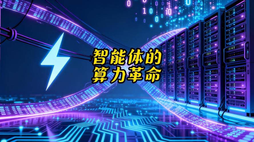 藏在日常里的算力革命