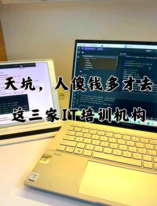 这些坑，找技术培训服务一定要避开
