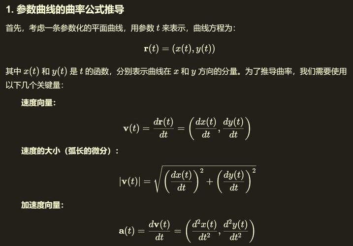 参数里藏的猫腻:精度、量程和那该死的“最小曲率半径”
