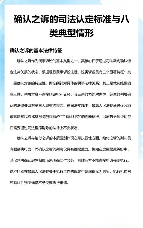 从裁判数据看司法认定规律