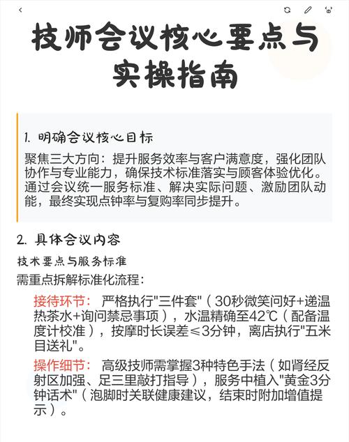 第一个实操要点:别堆关键词,自然植入就好