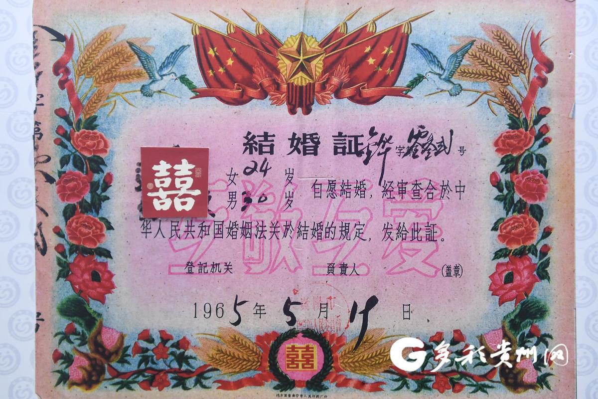 父母老式结婚证黑白照片两人甜蜜微笑