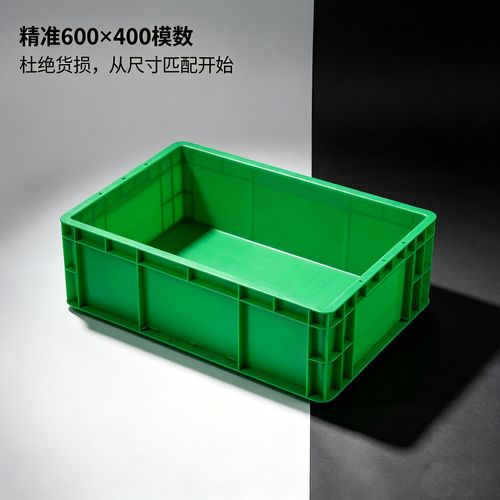 汽车零部件厂区共享可循环工业绿色周转箱