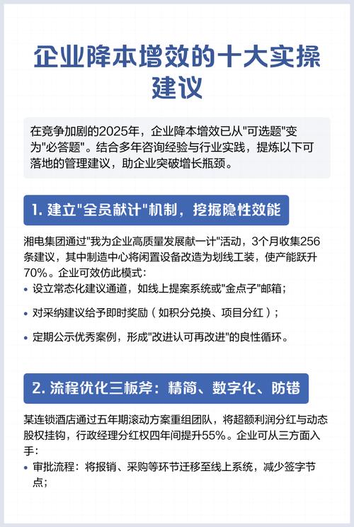 给工厂的落地实操建议