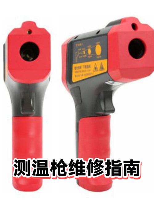 日常维护做错，再贵的工业测温枪也用不长