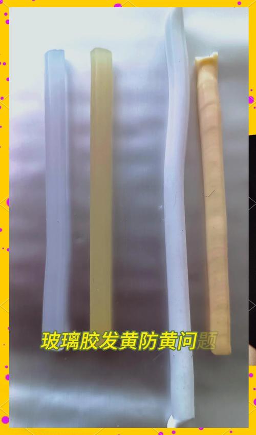 透明防滑垫发黄对比图