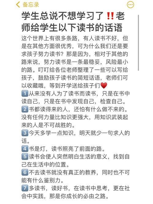 老师不读书,怎么指望学生读?