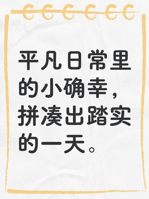 三个小步骤，今天做了明天就踏实