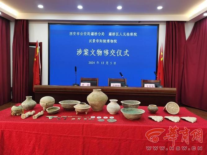 民间出土文物移交文物局现场图