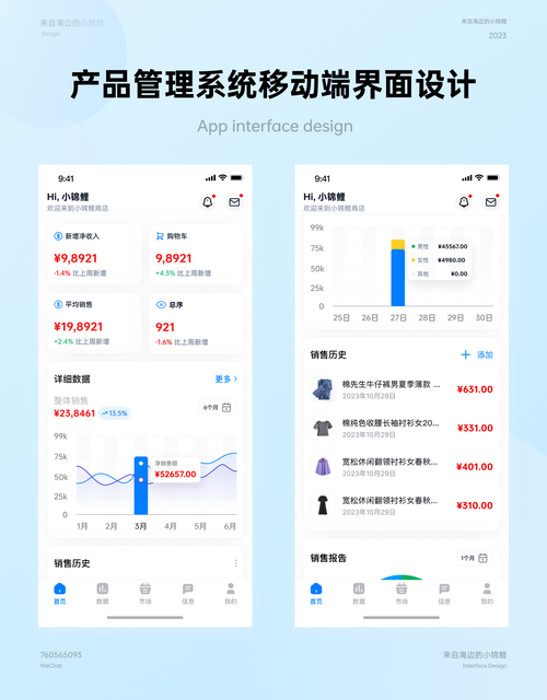 移动端适配，别等出问题了才改