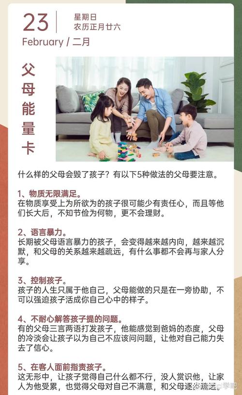 普通家长能做些什么，跳出错位困局？