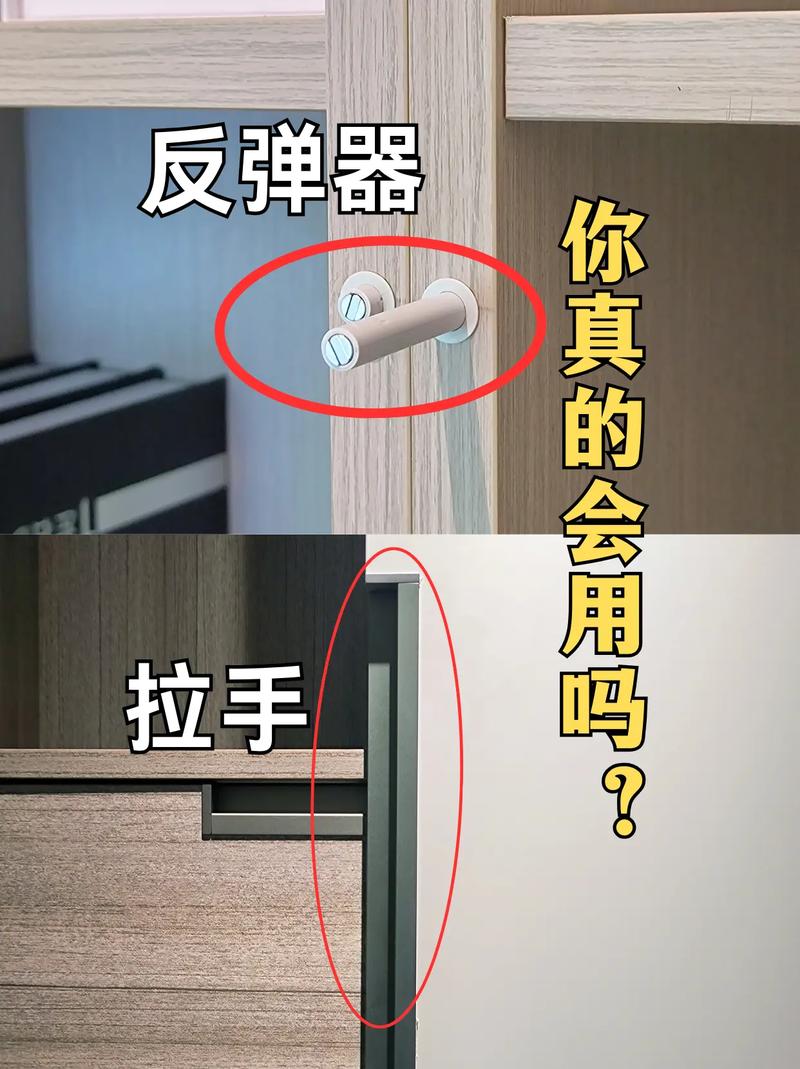家装柜门不同材质反弹器对比图
