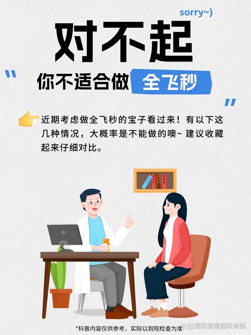 符合条件要不要冲