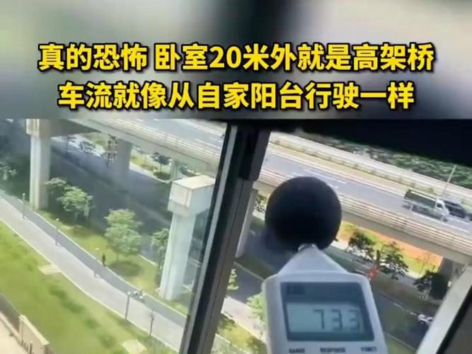 城市临街住宅窗外车流噪声场景