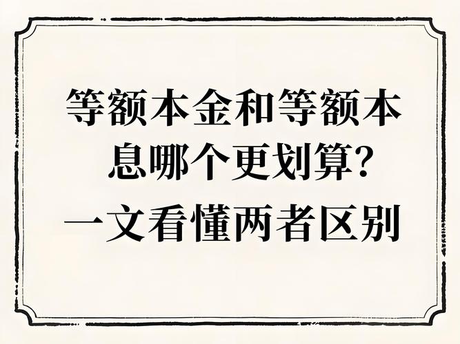 同是资金往来,为何结果天差地别
