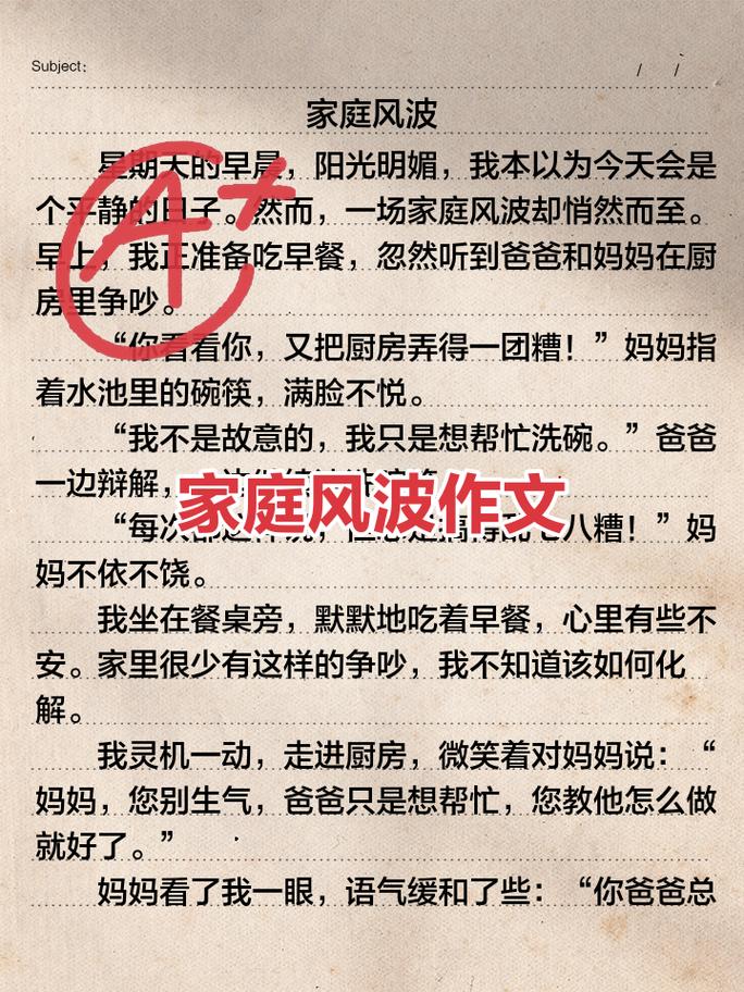 三个家庭的“非典型”选择,让我触动