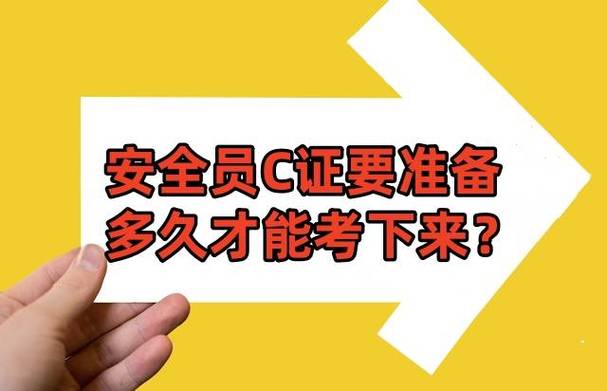 安全员都撤了，但别高兴太早