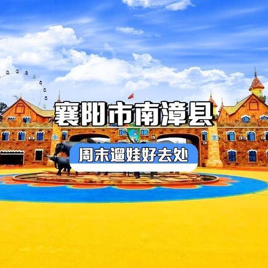 去南漳玩,别错过这张带体温的红纸