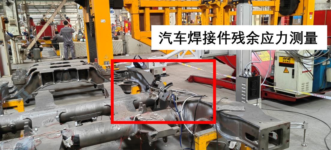 残余应力处理现场大型焊接机架检测图