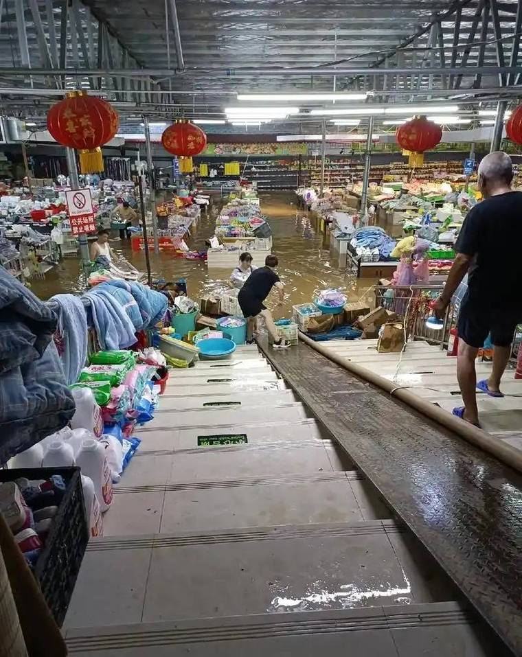 水浸后商铺财产损失清点现场图
