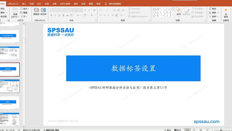 标签即数据入口