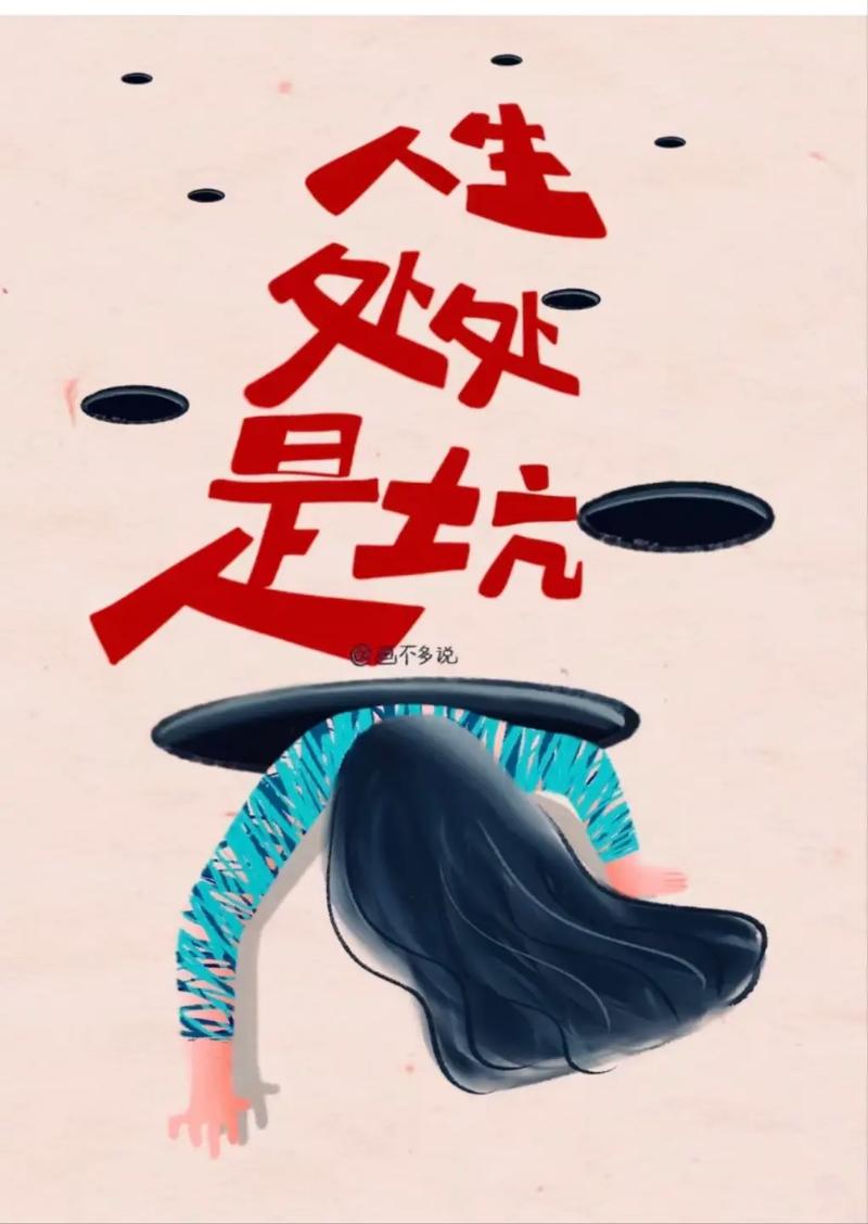 绘制现状图：遍地是坑，我踩过你便不必再踩