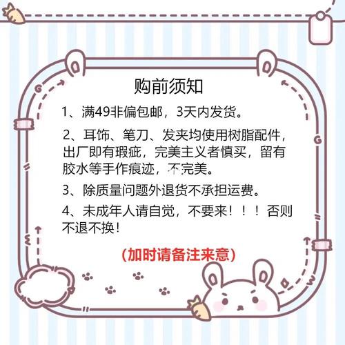 买之前,先捋清楚这几件事