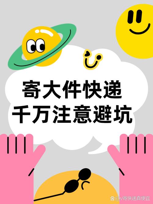 一定要避开这些隐形陷阱