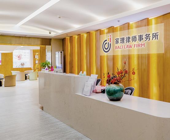 北京离婚律师事务所前台接待区实拍
