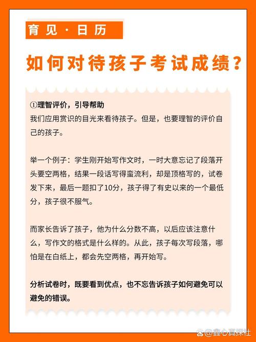 我们这代家长,要面对公平的新考题
