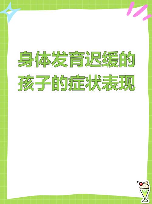为什么你总觉得娃大运动发展慢半拍？