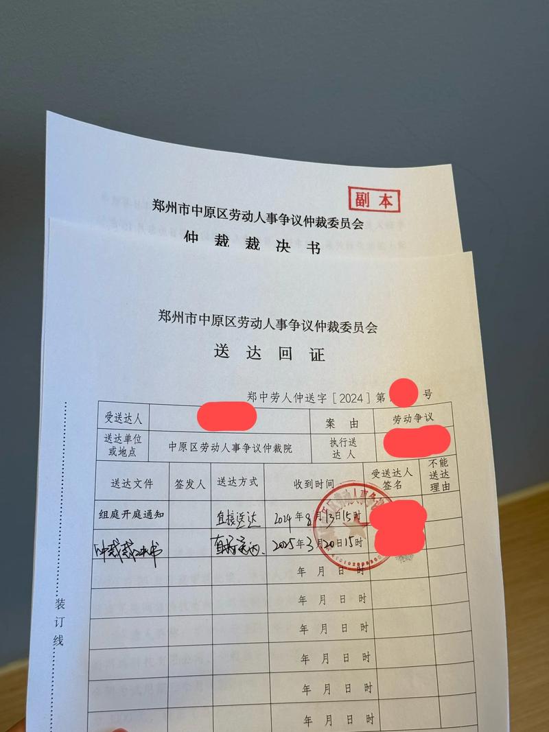 三、裁决拿到了,能落实吗?