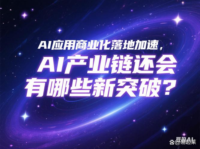 现在可信AI走到哪了？真能落地用了吗？