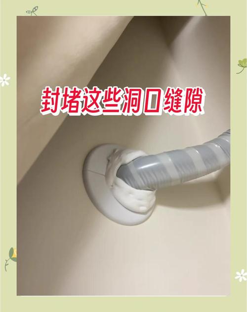 遮得到的地方,也别忘了那些漏网的缝隙