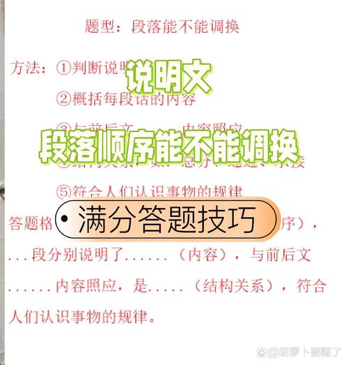 不同学段，要换不一样的打开方式